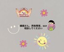 繊細さん、摂食障害、HSPさんの味方になります 少しでも人生からストレス排除しましょう！ イメージ1