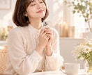 遠隔祈祷｜一日一願・一言鑑定付きます 願望成就への第一歩　～恋愛・仕事・金運・総合運上昇祈願～ イメージ6