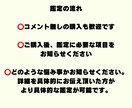 お子様についての悩みを伺いメッセージをお伝えします ご自身の子育てに、お悩みではありませんか？ イメージ6