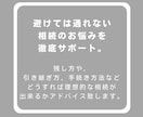 FPに聞く！損をしない相続のすべて教えます 国家資格の最高峰、1級FP技能士が、相続対策をナビゲート♪ イメージ2