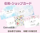 女性向け＊ふんわりおしゃれな名刺をデザインします 第一印象がやさしく伝わる名刺＊安心の修正無制限・印刷100枚 イメージ1