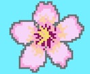 お花のアイコン作成します あなただけのお好きなお花のアイコンつくりませんか？ イメージ3