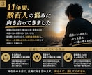 もう無理を「もう一度」に変えます 本音を吐き出すことがゴールじゃない。次の一歩につなげます。 イメージ3