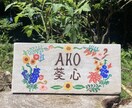 世界に一つオーダーメイドの命名書を描きます 廃材を使用し環境にも優しいオーダーメイドの命名書 イメージ2