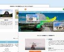 制作料金1万円！スマホ対応ホームページ作ります 初めての方におすすめ。格安ホームページを作りたい方向け イメージ5