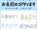 Vtuber&配信者さん向けのロゴ制作します 立ち絵があればデザインお任せで簡単に依頼可能！ イメージ1