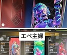 apex legends・CSのコーチングをします 女性ソロマスター(主婦)が設定全般からランク同行まで楽しく♪ イメージ7