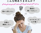 1分からでもOK！あなたの悩みに寄り添います 雑談から深刻な悩みまで何でも元看護師が優しく受け止めます☺️ イメージ2