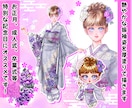 綺麗可愛い和装姿の一枚絵を厚塗りで描きます 息を呑む美しさ、重厚な色使いで貴方だけの一枚絵をお描きします イメージ2