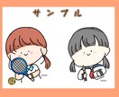 かわいいアイコン用イラストをご提供します ふんわり！かわいい！イラスト！ イメージ2