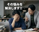 業務の課題を整理し、DX改善の優先順位を設計します 「何から手をつければいいか」を明確にし、動ける状態にします イメージ1