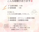 私がやった方が早いで疲れる頭の中、整理します 頑張ってるのに苦しい理由を、一緒に整理する場所です イメージ3