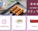 あなただけのLINEリッチメニューを制作します 心を込めて丁寧に！ あなたの想い描くイメージをお作りします！ イメージ2