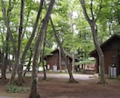 キャンプ場OTA/なっぷの改善相談対応します キャンプ場大手予約サイトの相談から提案まで。。 イメージ1