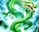 霊感霊視龍神様から降りてきたメッセージお伝えします 願望成就！お話伺いながら最強に引き寄せます イメージ8
