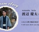 コミカルに動くプロフィールムービーを制作します 爽やかでお洒落な映像！【プロフィールムービーD】 イメージ2