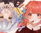 男女どちらも可！高クオリティなイラストを作成します 歌みた/一枚絵/アイコンなどなんでもお任せください！ イメージ1