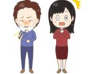 シチュエーションイラストお作りします 「ちょっとしたイラストが欲しいな」そんな時に イメージ2
