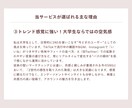 あなたの代わりに“伝わる”SNSを丁寧に運用します 格安 × 実力主義！納得で選ばれています イメージ4