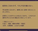 プレオープン限定｜タロットで質問2つ占います 500円で2問まで。質問ごとにカード1枚で読み解きます イメージ5