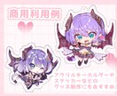 きらきらかわいい！デフォルメイラスト描きます アイコンや配信画面、グッズに使用できます！ イメージ3
