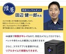 防犯カメラなど新しいグッズの監修をします 防犯対策を、防犯設備士の観点からアドバイス、監修をします。 イメージ3