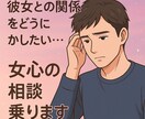 老若男女どなたでも歓迎✨23時〜お話聞きます 孤独な夜に寄り添います。一緒に過ごしましょう イメージ2