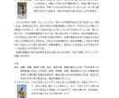 2023年の毎月の運勢とアドバイスを占います 大聖房の宿命星とタロットカードで占います！ イメージ1