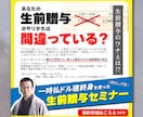 訴求力重視！高品質！WEB広告やSNS画像作ります 格安スピーディー作成◎しっかりアピール力◎イラスト作成も可！ イメージ5