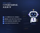 ClaudeCodeでLPを作る手順書お渡します LPを作り案件を獲得した方法です イメージ5