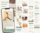 世界観を大切に、しっかり届くデザイン作成します 女性向け・保育教育系サービス に寄り添うデザイン イメージ2