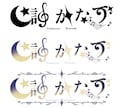 モチーフアイコンリング描きます 【商用利用可】IRIAMの返礼品などに♪ イメージ3