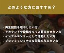 インスタのリール数を増やします リールの再生数がぐんぐん上昇星⭐️ イメージ4