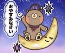 かわいい系のイラスト、アイコン、挿絵作成します かわいい、ゆるっとしたイラストを得意としてます！ イメージ3