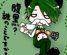 デフォルメアイコン画像（2等身、3等身）描きます あなただけのアイコン画像、デフォルメゆるふわ可愛い絵描きます イメージ4