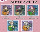 ゆる～～いハロウィンイラスト制作します かぼちゃにおすわりするゆるきゃわデフォルメイラスト イメージ9