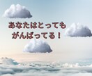 あなたの生きづらさの原因を一緒に見つけにいきます ☆３日間☆あなたのインナーチャイルドを探しに行きましょう✨ イメージ9