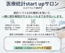初めての学会発表。研究案〜発表までアシストします 臨床研究の案、統計解説、抄録添削、発表までのお手伝い。 イメージ1