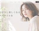 webサイトの改修、機能追加を承ります HTML・CSS・Next.jsのWebサイト修正を承ります イメージ2
