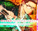 商用＆二次利用、無料⭐️１０日内納品でお描きします 元ゲーム会社勤務❤️手描き感のある鮮やかな絵で個性をだします イメージ9