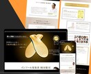 届けたい人に届くWEB画像作成いたします 各サイズ承ります。サイズ変更等もお気軽にご相談ください♪ イメージ9