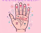 残5枠⭐️人生攻略本⭐️あなた専用に作ります 恋愛・結婚・仕事・運勢・総合を丁寧に｜10年人生ロードマップ イメージ3