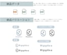 シンプルで温かみを感じるロゴ作成します 使いやすさもこだわります！永く愛せるロゴ作成します イメージ9