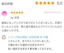 経験19年◎電話相談 介護の悩みをお聴きします ◎資格有 介護に疲れたあなたの心に寄添います♡ イメージ2