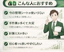 Excelスプレッドシート作業を自動・効率します 手作業を減らし、入力・集計を自動化します イメージ2