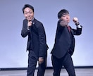 双子お笑い芸人が漫才でたくさん笑かします \キャンペーン中/ 多種多様な経験あり！息ぴったりな漫才を！ イメージ1
