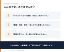 一級建築士が間取りを診断+改善します プロによる第三者セカンドオピニオン イメージ3