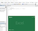 ExcelVBAの学習を支援します 主に学習を講師としてサポートしています。 イメージ1