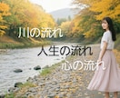あなたの心、綺麗に洗い流します 貴方の心は今どんなカラーですか？本来の貴方色に変えませんか イメージ1