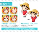 商用費込！カッコ可愛いミニキャラ描きます 立ち絵、ヘッダー、グッズなど　趣味やビジネスに幅広く使える！ イメージ5